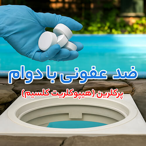 تفاوت روغن بهران درفش با سایر روغن‌  صنعتی
